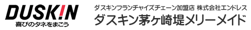 ダスキン茅ヶ崎堤メリーメイド